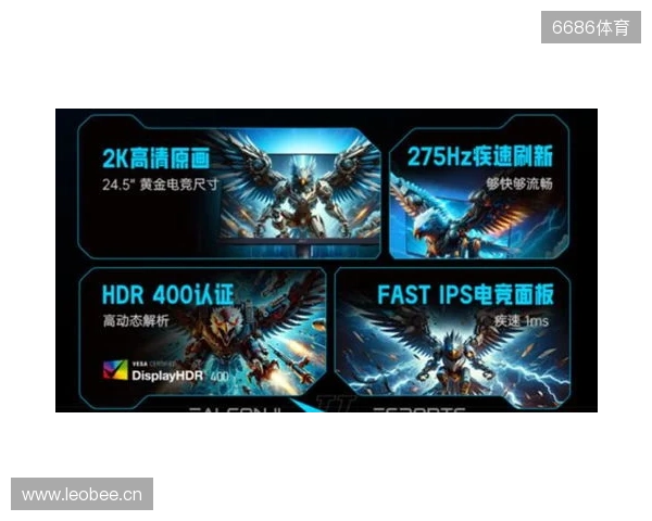 HKC巡航Q5显示器上市：小屏2K275Hz高刷新标杆，999元引领电竞新体验